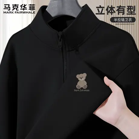 马克华菲立领半拉链卫衣外套男秋季新款青少年美式休闲上衣男款X图片
