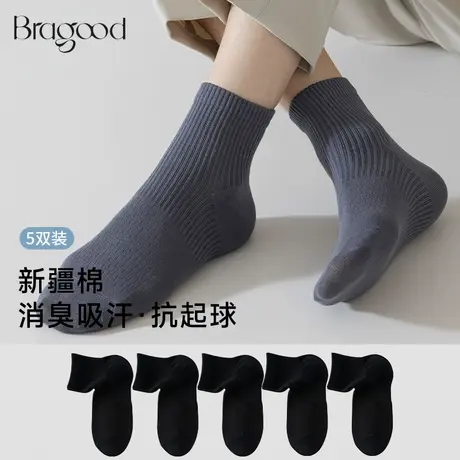 Bragood男士中筒袜网眼抑菌防臭5双夏季薄款男袜运动吸汗无骨袜子商品大图