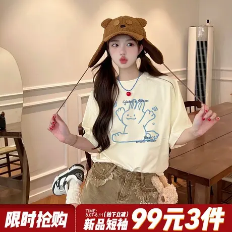 小众可爱风简约纯棉奶呼呼杏色短袖t恤女2025新款宽松正肩上衣夏图片