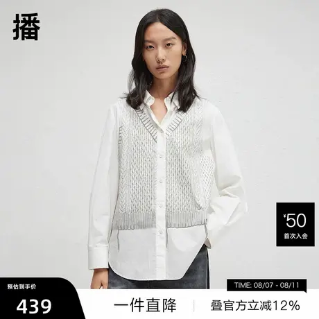 【播奥莱】播商场同款假两件衬衫女春秋优雅漂亮衬衣BDR3CD1711图片