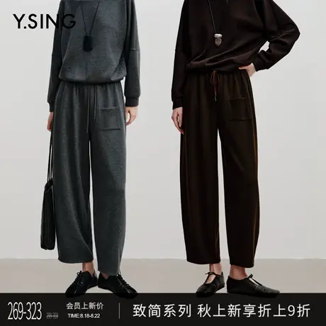 【Y.SING致简】衣香丽影可机洗羊毛卫裤休闲裤女2025秋装新款裤子图片