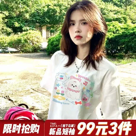 小众可爱风宽松纯棉白色短袖t恤女chic韩系减龄百搭正肩半袖上衣图片