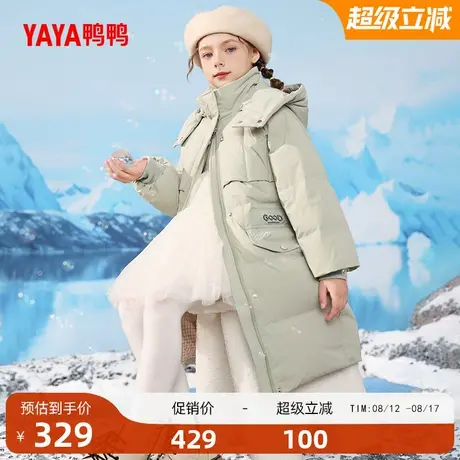 鸭鸭童装羽绒服女童2025新款冬季中长款连帽保暖加厚儿童外套SE图片