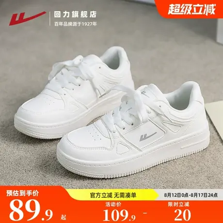 回力女鞋夏季2025新款百搭休闲板鞋子女厚底运动鞋爆款小白鞋女款商品大图