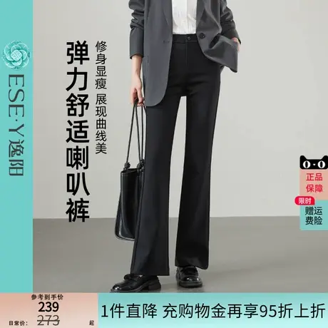 逸阳夏季新款黑色喇叭裤女高腰弹力修身显瘦百搭微喇叭休闲长裤子商品大图