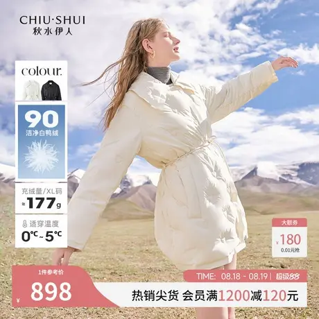 秋水伊人爱心直冲款羽绒服2025年冬季新款女大翻领90鸭绒外套商品大图