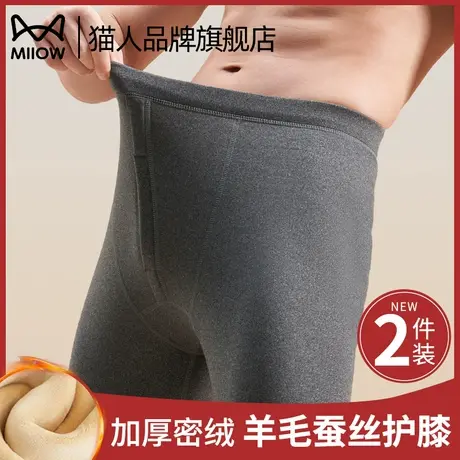 猫人保暖裤男士加绒护膝羽绒秋裤加厚德绒发热打底线裤款冬季新款商品大图