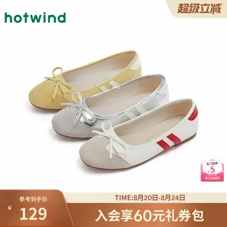 热风蝴蝶结浅口单鞋女2025年秋季新款百搭银色软底女鞋休闲鞋女款图片
