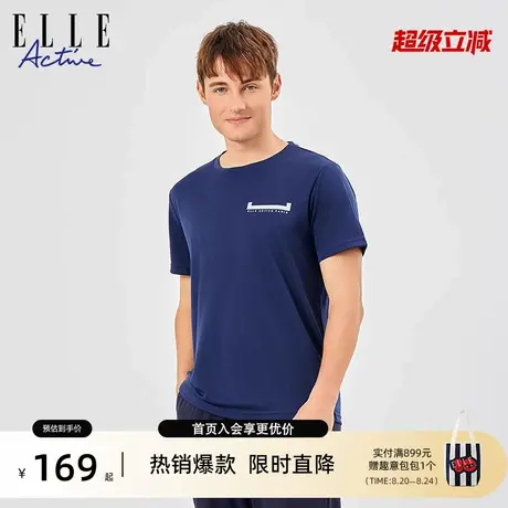 ELLE Active速干清爽舒适短袖男士运动透气t恤宽松体恤薄款上衣夏商品大图