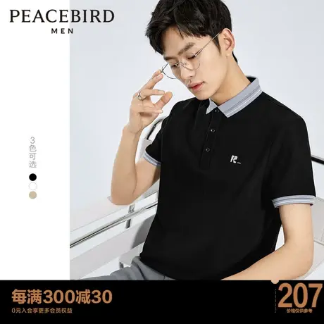 太平鸟男装2023夏季新款修身polo商务休闲刺绣保罗衫潮流短袖男t图片