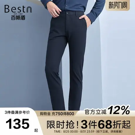 百斯盾官方男装休闲裤2025年秋冬款含羊毛商务经典修身直筒长裤商品大图