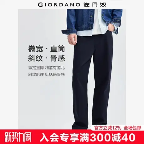 佐丹奴裤子男新款纯棉通勤男裤直筒长裤中腰梭织休闲裤男18114647商品大图