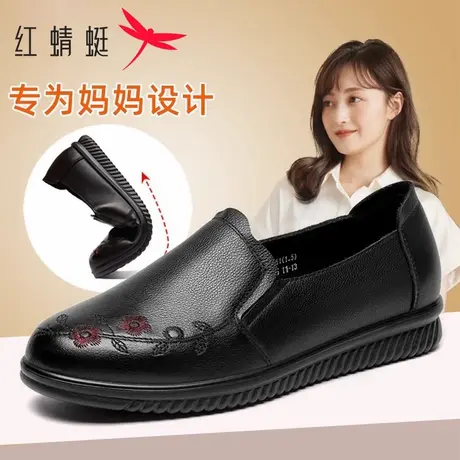 红蜻蜓真皮妈妈鞋秋季中老年舒适平底休闲皮鞋软底软面防滑老人鞋商品大图