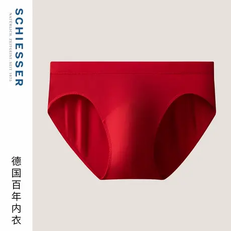 SCHIESSER舒雅25年早秋新品男莫代尔鸿运红品大码三角内裤中国红商品大图