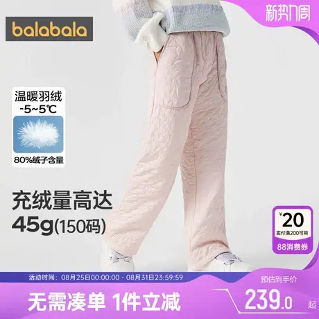 巴拉巴拉女童羽绒裤中大童裤子冬季新款童装儿童户外直筒运动裤潮商品大图
