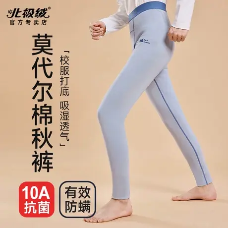 北极绒秋裤学生男2025新款秋冬中大童校服神器保暖裤内穿打底裤冬商品大图