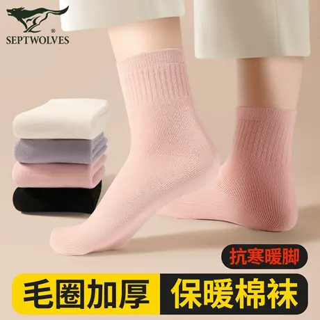 七匹狼毛圈袜子女士保暖棉袜中筒女袜加厚款成人居家睡觉长袜冬季商品大图