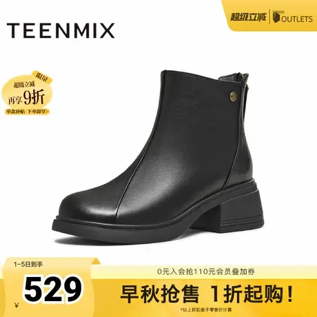 天美意复古粗跟厚底英伦切尔西靴短靴女鞋子时装靴皮靴2025冬新款商品大图