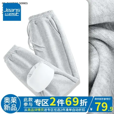 ZR真维斯女2023新款春秋季灰色薄款百搭时尚感橡筋女抽绳束脚裤子图片