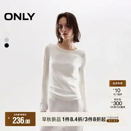 ONLY2025秋季新款亲肤柔软微透罩衫亮片装饰圆领长袖针织衫女商品大图