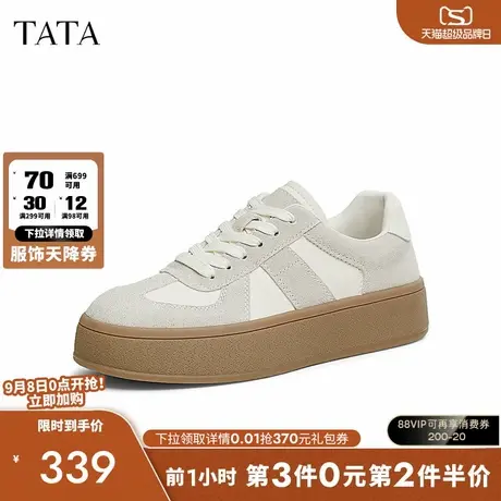 TATA他她复古厚底德训鞋女鞋拼接板鞋小白鞋2025春季新款GLC01AM5商品大图