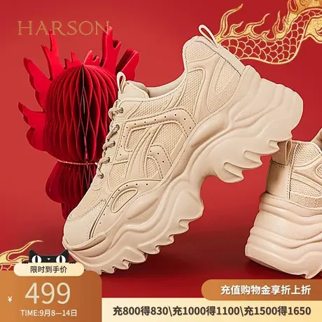 哈森龙厚底老爹鞋女新款高跟小个子增高运动休闲鞋HC241605商品大图