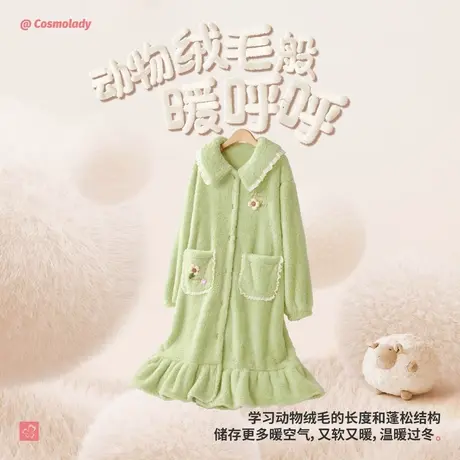 都市丽人厚款毛绒保暖护脖秋冬缤纷俏皮居家外穿睡衣女中长睡袍图片