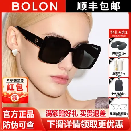 暴龙太阳镜2025年可选偏光显脸小防晒墨镜女官方旗舰店正品BL3201图片