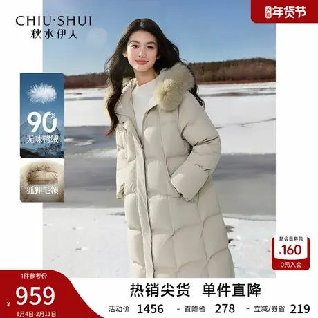 可拆卸真狐狸毛领羽绒服女2025年冬季新款气质长款保暖棉衣外套图片