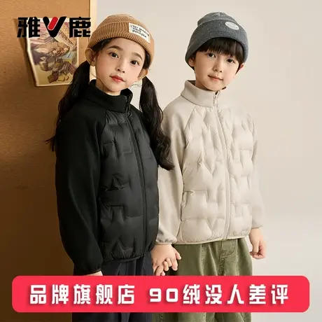 雅鹿立领儿童轻薄羽绒服内胆短款男童女童中大童宝宝秋冬薄款外套商品大图