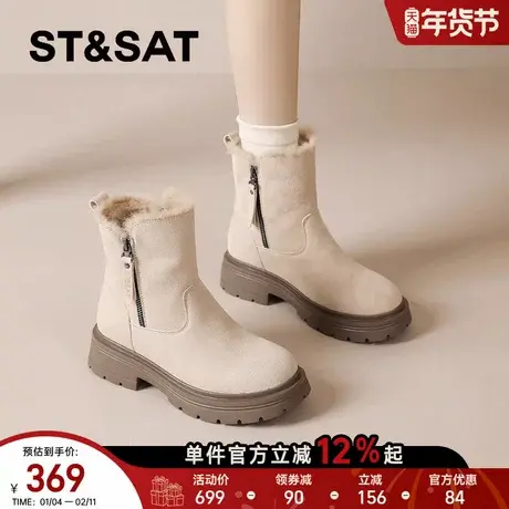 星期六马丁靴女2025冬季新款时装靴东北抗寒雪地靴加绒保暖棉鞋爆商品大图