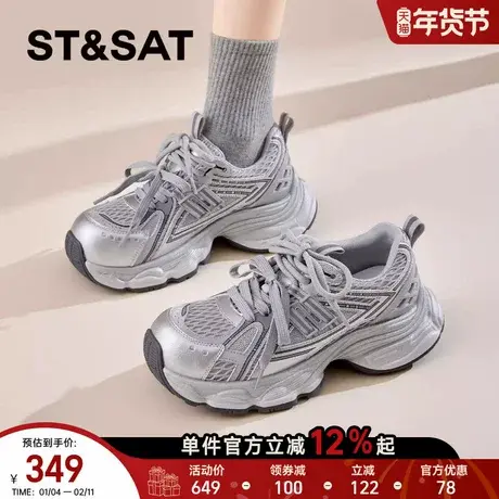 星期六厚底老爹鞋女2026春季新款舒适百搭增高防滑透气户外跑步鞋商品大图