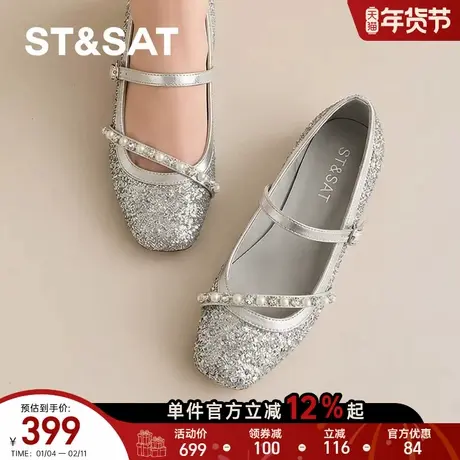 羊皮星期六银色法式玛丽珍鞋女鞋2026春季新款水钻一字扣浅口单鞋商品大图