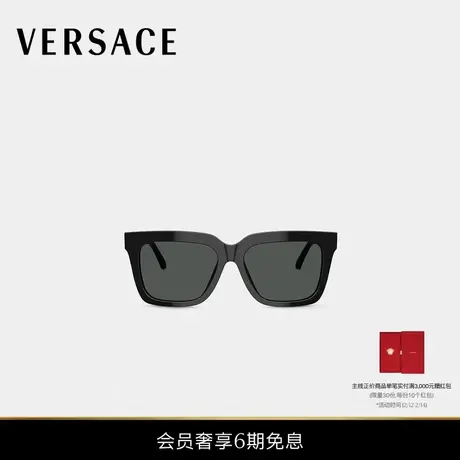 【送礼】VERSACE/范思哲 Medusa Plaque太阳镜商品大图
