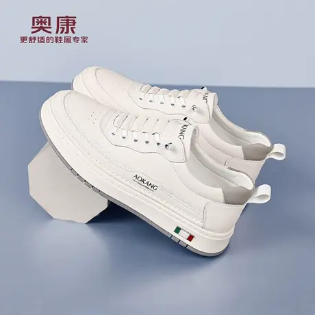 奥康 男鞋2026春季新款真皮休闲板鞋户外透气防滑百搭运动小白鞋H商品大图
