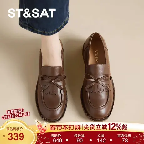 星期六棕色乐福鞋女2026新款春季英伦复古小皮鞋百搭通勤平底单鞋商品大图