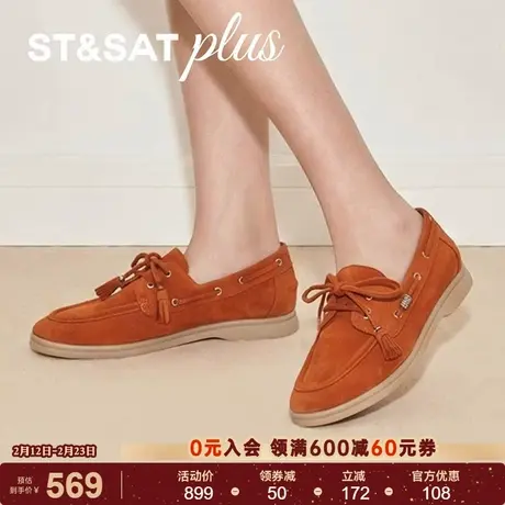 星期六乐福鞋休闲风2026春款简约通勤时尚百搭系带单鞋SSE1111176商品大图