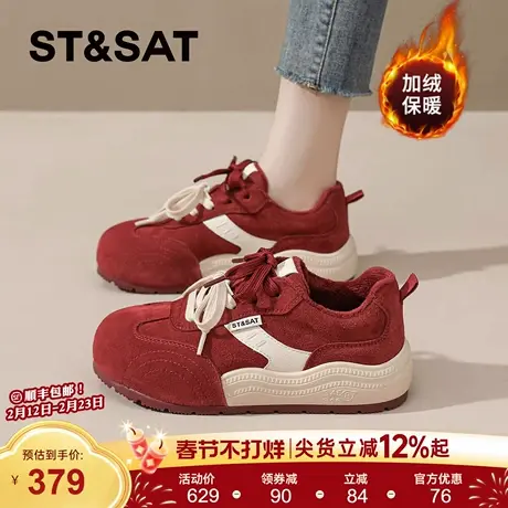 星期六厚底德训鞋女款2025秋冬季运动鞋休闲鞋潮流时尚内增高女鞋商品大图