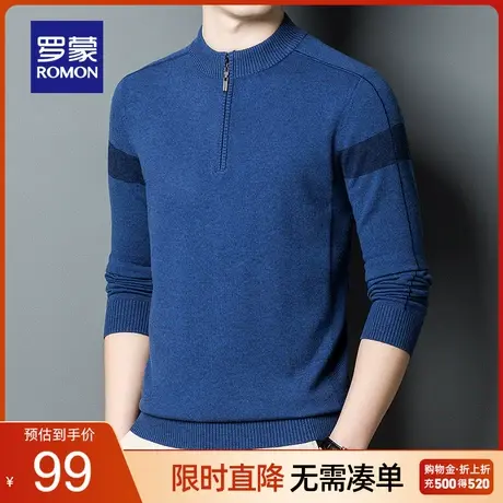 【直降】【纯羊毛】罗蒙男士时尚休闲羊毛衫2023秋季新款针织毛衣商品大图