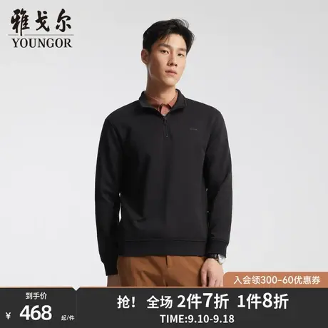 雅戈尔男士卫衣秋冬新款官方商务休闲半拉链保暖立领卫衣外套4889图片