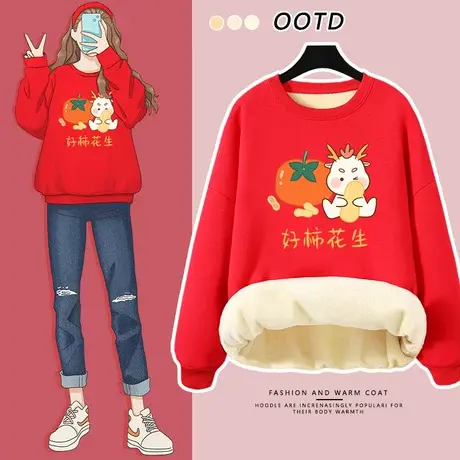 龙年本命年卫衣女冬款2023新款红色冬季圆领上衣加绒加厚学生外套图片