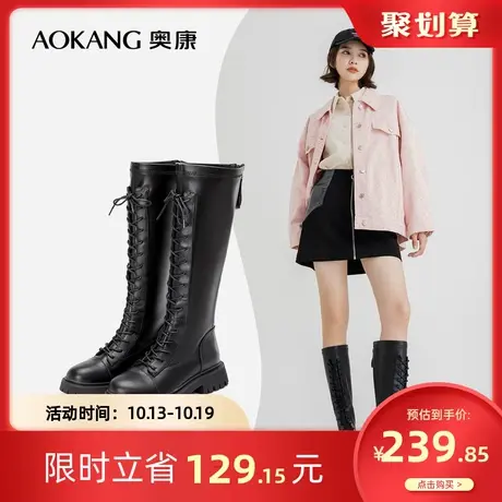 奥康女鞋冬季气质透气长筒靴女骑士靴显瘦厚底鞋子女单里时尚女靴商品大图
