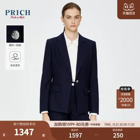 【绵羊毛混纺】PRICH2024春新款一粒扣经典翻领修身西装外套女图片