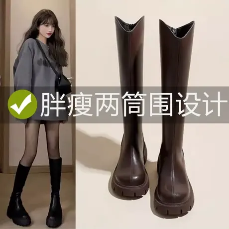 长筒靴女厚底粗腿胖mm显瘦高筒长靴子2023新款秋冬季大筒围骑士靴商品大图