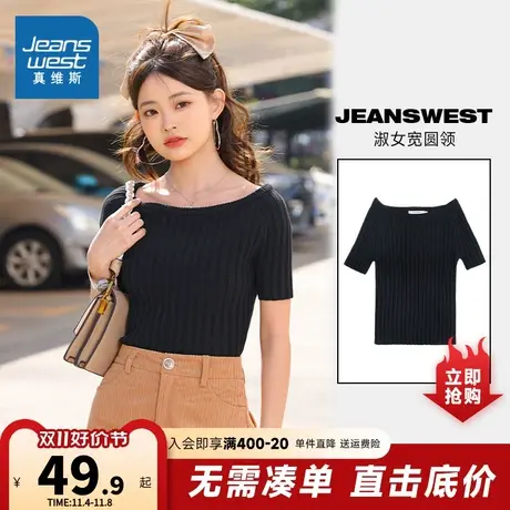 PE真维斯女装 2023春季新款黑色休闲套头针织衫时尚短袖圆领毛衣商品大图