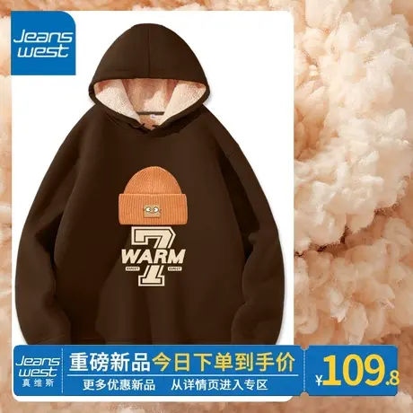 ZR真维斯咖色卫衣秋冬季2023新款时尚流行美式风加绒连帽外套女潮商品大图