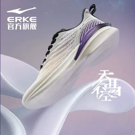 会员天马鸿星尔克运动鞋男子减震回弹跑鞋2023春季耐磨轻便跑步鞋商品大图