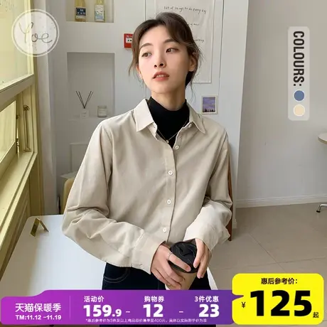 yoe灯芯绒衬衫女内搭上衣女士设计感米色法式复古纯棉休闲ins衬衣图片