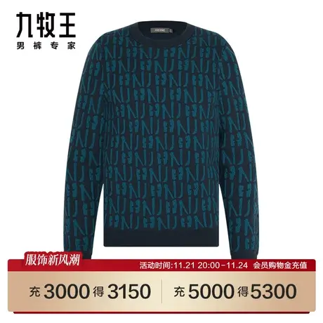 [商场同款]九牧王男装HY1C50427毛衫23秋冬保暖圆领时尚毛衣SN图片