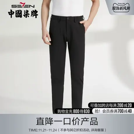 柒牌清仓休闲长裤男2022春季商务青年直筒裤松紧腰男装便装男裤子图片